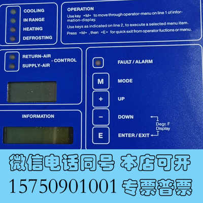 全新CARRIER TRANSICOLD开利冷机询价