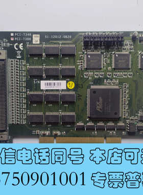 全新ADLINK凌华 PCI-7396 96通道高驱动DIO卡，询价