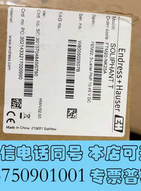 全新E+H 一体化音叉限位开关 FTM20-NK25A询价