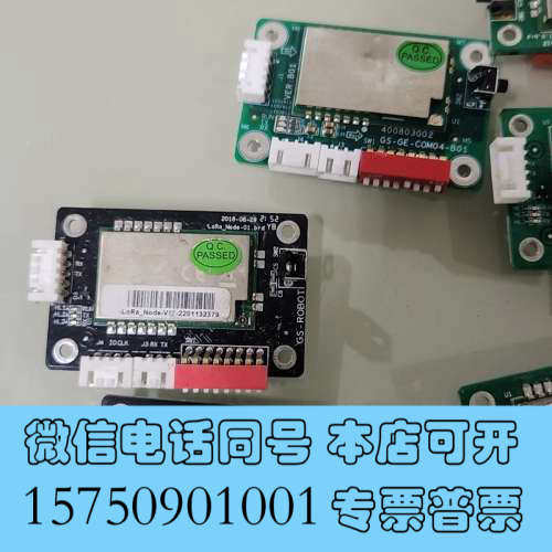 全新EBYTE亿佰特无线自组网模块E32 433T30S，共40询价