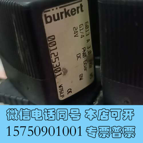 全新6位真空电磁阀组询价