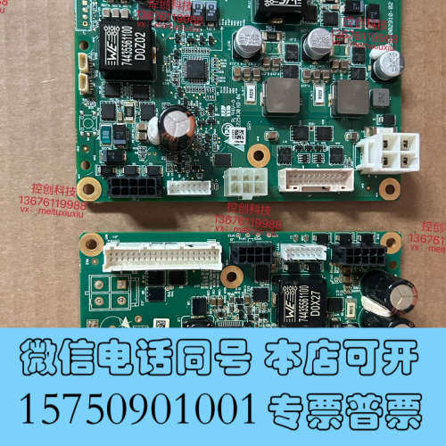 全新迈瑞SV300呼吸DC-DC电源板电路板，拆机成色如图，放心询价