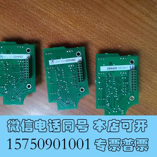 全新哈希CODmax通讯板modbus485需询价