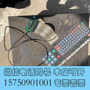 全新TAYOR 数控切割机控制面板询价