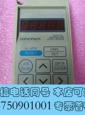 全新安川调试面板JUSP-OP02A询价
