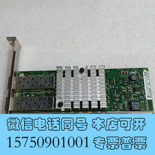 全新INTEL英特尔X520-DA2 万兆网卡560SFP 10询价