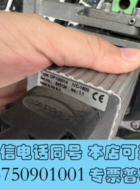 全新ICOS IVC-1600设备出售，工业级别，型号是OP10询价