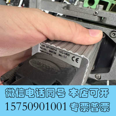 全新ICOS IVC-1600设备出售，工业级别，型号是OP10询价