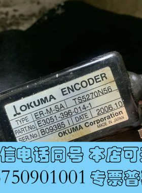 全新ER-M-SA TS5270N56 E3051-396-01询价