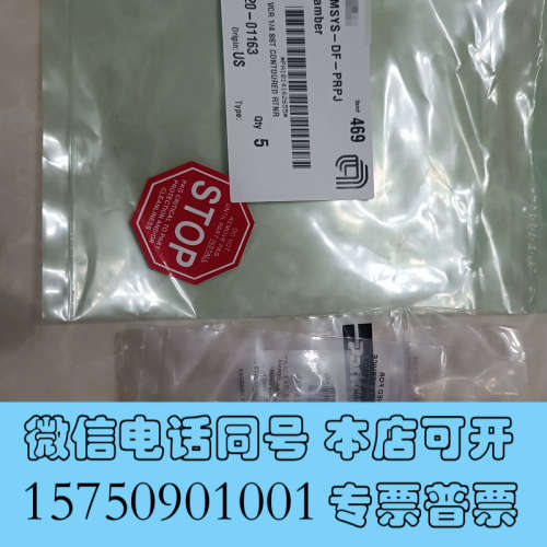 全新GSKT VCR 1/4 SST CONTOURED RIN询价