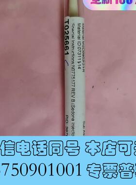 全新N0775177PEICP氧化铝中心管内径2mm,需询价
