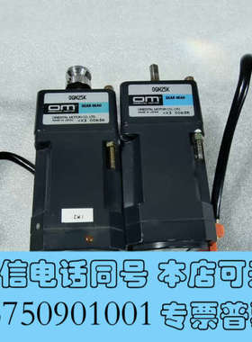 全新东方OIK1GN-C电机OGN25K减速机，拆机件功能正常实询价