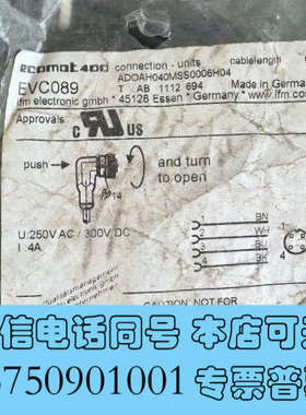 全新EVC089易福门ifm连接线4芯M12连接线6米，全新PU询价