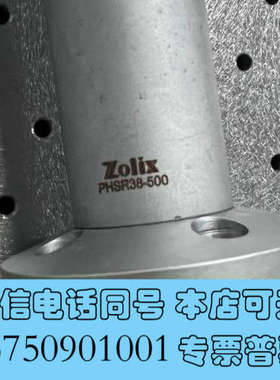 全新zolix PHSR38-500立柱，XY 滑台，成色不错，询价