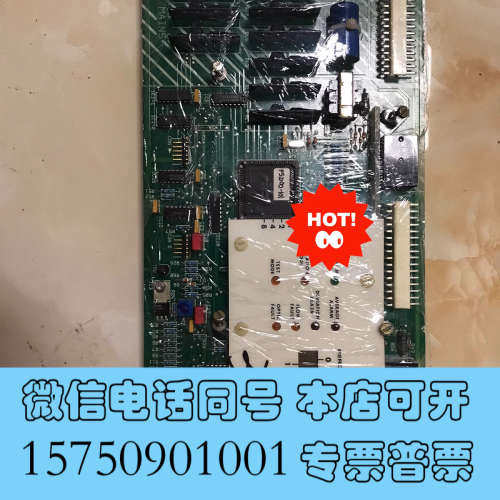 全新MK5油雾探测器主板44728-130 ISS，二手包好询价