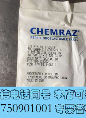 全新GT 全氟密封圈 AS-568 A-111 CPD513 正询价