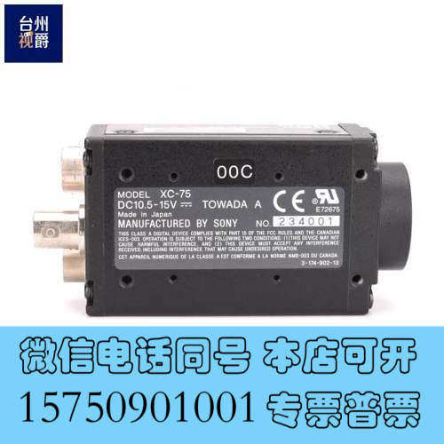 全新CIS VCC-G20E20B 黑白CCD工业相机 二手现货询价