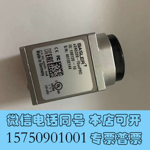 全新basler工业相机a2a5238-15ucPRO成色如图，询价