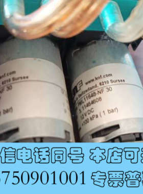 全新进口KNF直流12V气泵PML11648-NF30吸液泵 真询价