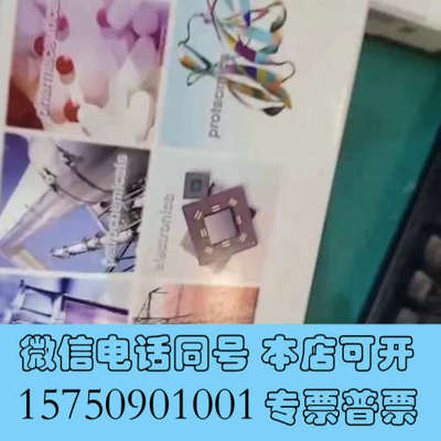 全新赛默飞液相色谱柱059148 ，Acclaim120 C询价