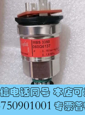 全新丹佛斯压力传感器060G6137询价