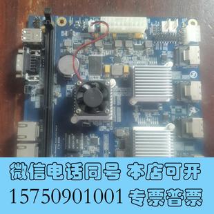 HikeMS3需询价 全新双网卡硬盘柜主板HS316V1.2D