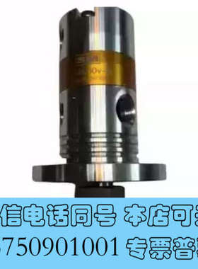 全新原装台湾思远SM旋转接头 GU2000V M12  EU2000 AU2000 高速接