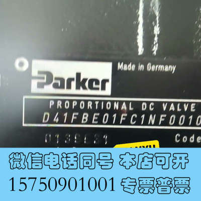 全新D41FBE01FC1NF00Parker比例方向控制阀，询价