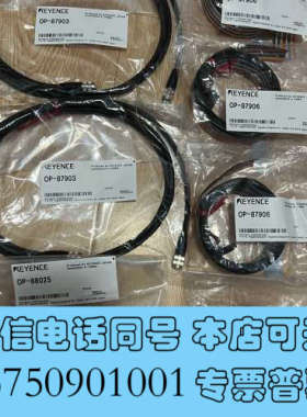 全新基恩士OP-87906 OP-87903 OP-88025询价