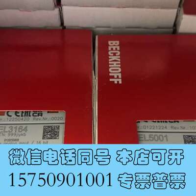 全新倍福 EL3164 EL5001全新原装正品 4路模拟输入需询价