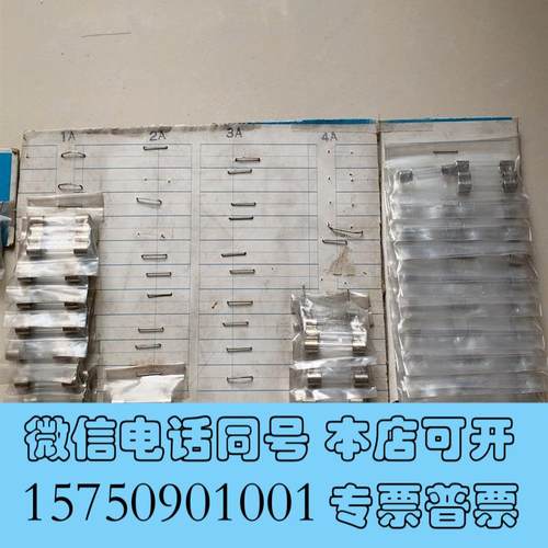 全新KOEI保险管,6mm30mm保险管,125V1A需询价