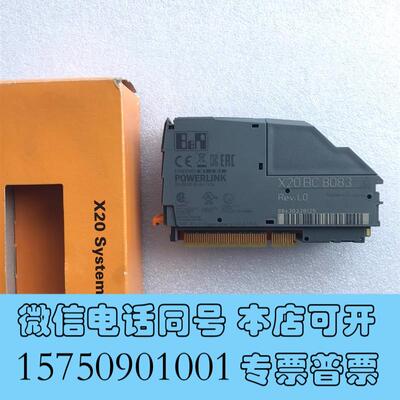 全新贝加莱X20BC8083,原装全新,需要的联系,单价800,需询价