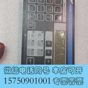 UMS2000询价 PANEL 全新BASIC ALARM