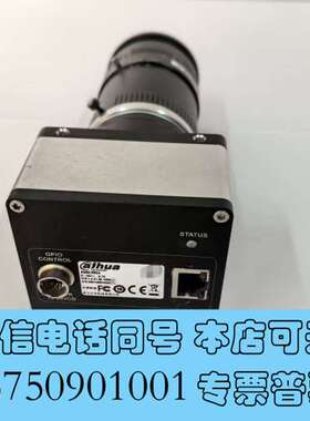 全新大华A5B51MG4 工业相机  实物图  议价需询价