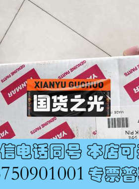 全新146673-23380一crankpin询价