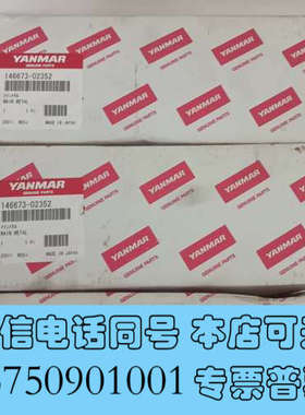 全新146673-02352询价
