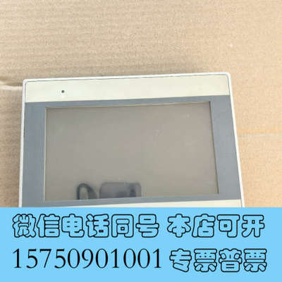 全新MT8071iE 1WV威伦触摸屏询价