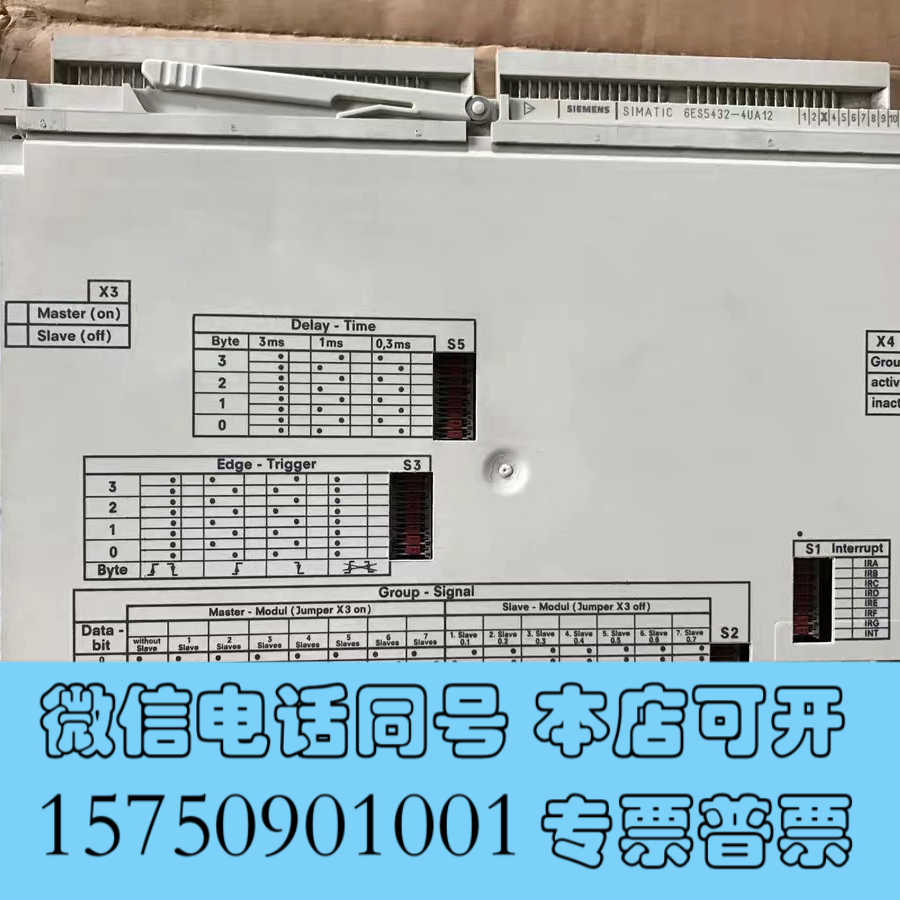 全新PLC模块 6ES5432-4UA12 6ES5 432-4询价