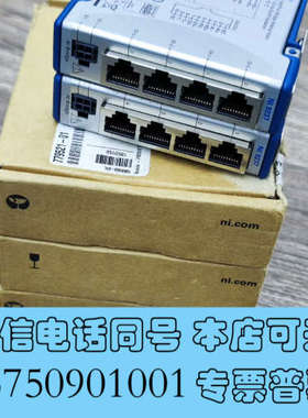 全新NI模块，恩艾模块，美国NI，NI 9237四台，两台拆机件询价