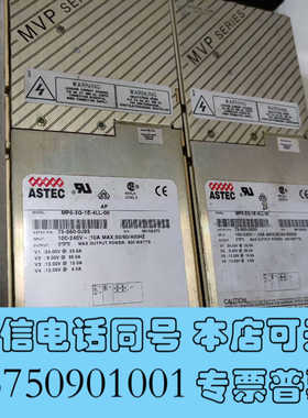 全新雅达ASTEC   MP6-3Q-1E-4LL-00 电源询价