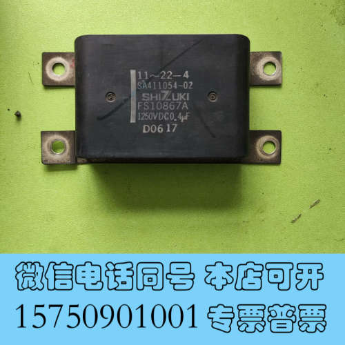 全新进口原装富士变频器正品缓冲电容器(1250VDC 0.4uF询价
