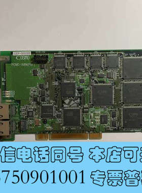 全新原装拆机的日本COSMO PCMC-168N（PBF）六轴运询价