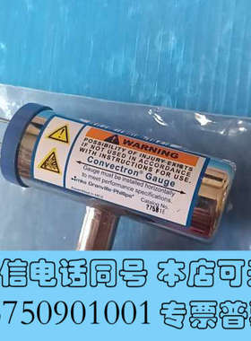 全新MKS  275816  成色新 没用过议价 （w）询价