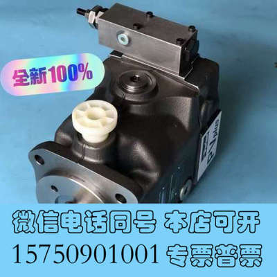全新原装柱塞泵PV140R1K1T1NMMC美国派克现货询价