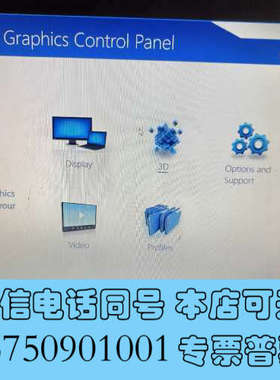 全新G150XTN06.1 Au15寸LED液晶屏  15寸30询价