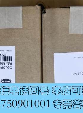 全新哈希新款余氯比色皿,货号:8560200,需询价
