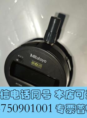 全新日本进口三丰千分表,型号543-791B成色如图,功能精度需询价