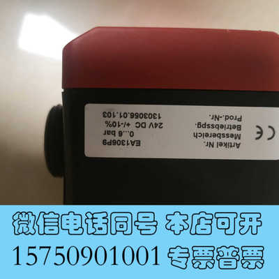 全新SCHMID数字压力表EA1306P9询价