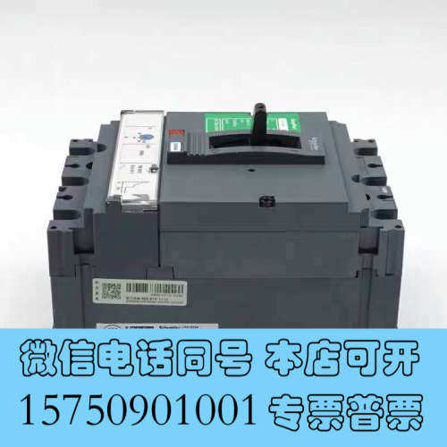 全新CVS630N 3P MA电动机保护塑壳断路器订货号：5询价