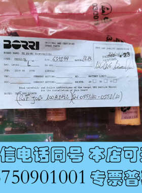 全新BORRI 控制板 PB002-TR询价